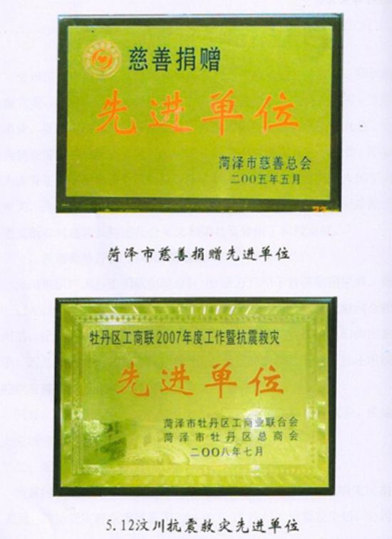 點(diǎn)擊查看詳細(xì)信息<br>標(biāo)題：證書(shū) 閱讀次數(shù)：4882