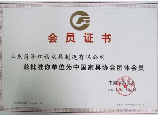 點(diǎn)擊查看詳細(xì)信息<br>標(biāo)題：中國(guó)家具會(huì)員 閱讀次數(shù)：5046